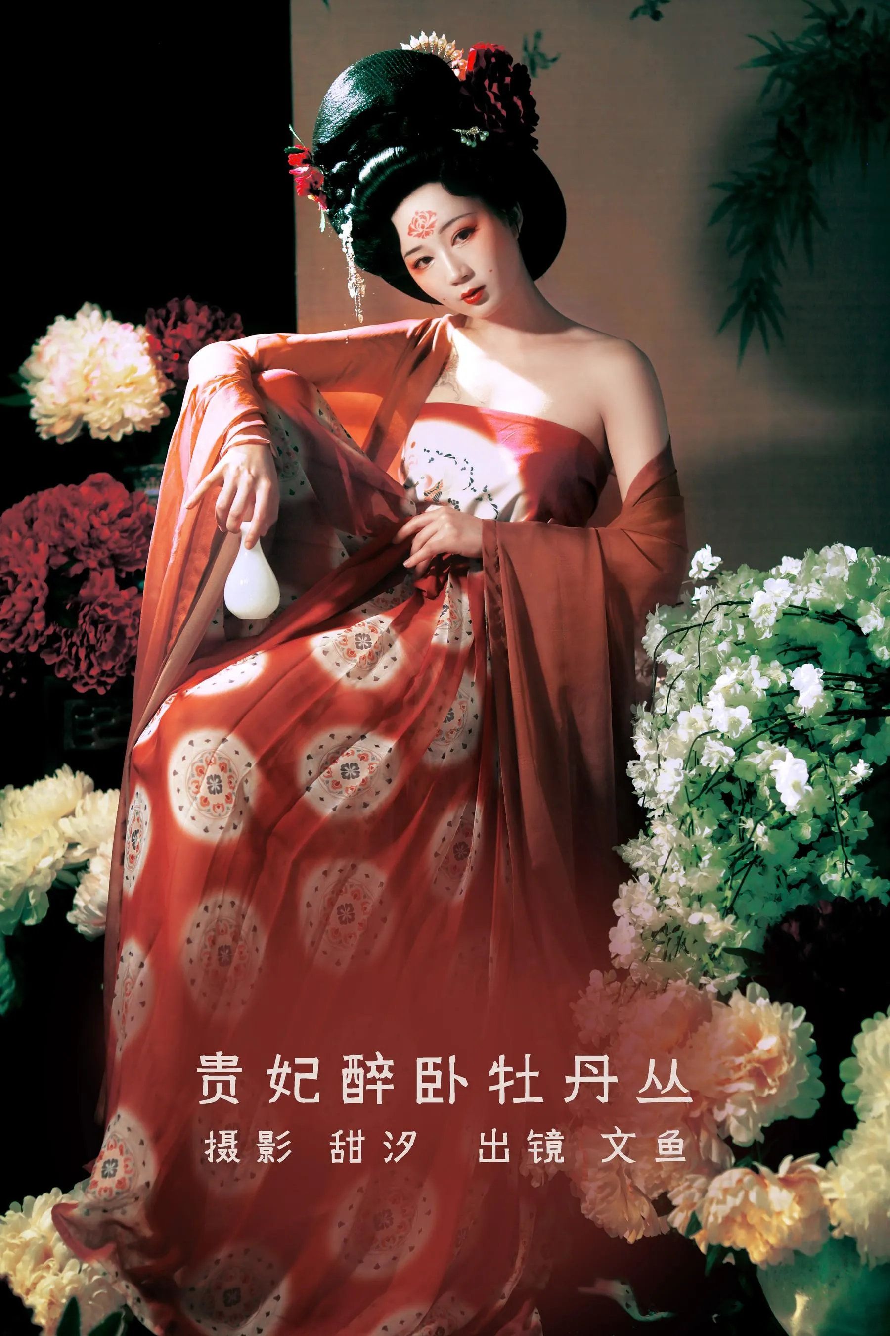 [YITUYU艺图语]2022.08.23 贵妃醉卧牡丹丛 文鱼 [21P]插图